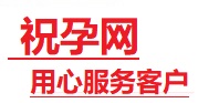 岳塘捐卵试管助孕机构-代媽网